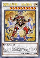 耀斑主宰者·许珀里翁