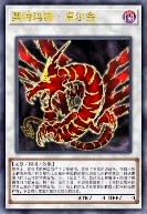 奥特玛雅·卓尔金