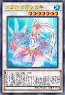 深海姬 首席女歌手