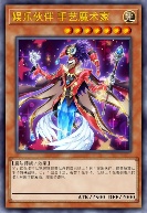 娱乐伙伴 手艺魔术家