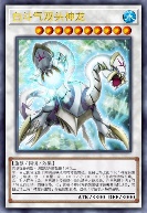 白斗气双头神龙