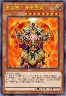 主宰者·许珀里翁