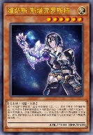 维萨斯-斯塔弗罗斯特