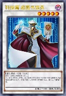 科技属 超图书馆员