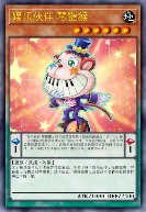 娱乐伙伴 琴键猴