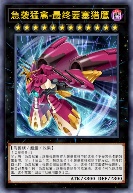 急袭猛禽-最终要塞猎鹰