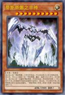 蒂斯蒂娜之半神