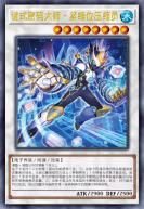 谜式密码大师·紧缩位压缩员