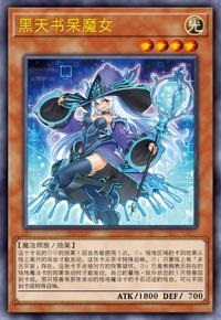 【W】Krishnerd Witch