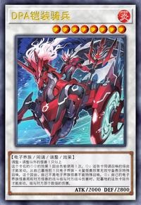 【W】DPH Gendamoore