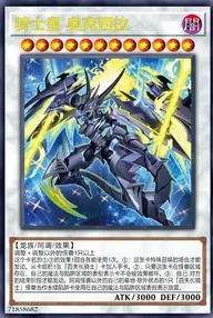 【W】Centur-Ion Auxila