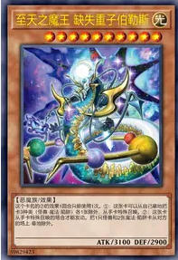 【W】Lord of the Missing Barrows