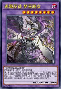 【W】Azamina Moa Regina