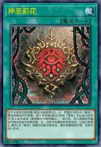 【W】The Hallowed Azamin