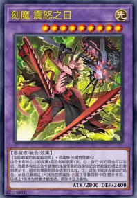 【W】Fiendsmith's Desirae