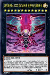 【W】Number iCt000: Numerounius Numerouni