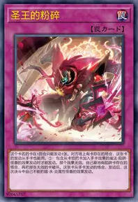 【W】Dominus Purge