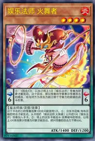 【W】Performage Fire Dancer