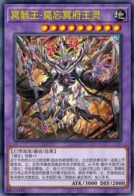 【W】Mementomictlan Tecuhtlica - Creation Kin