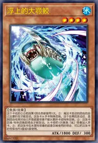 【W】Surfacing Big Jaws