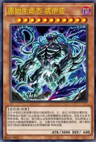 【W】Theia, the Primal Being