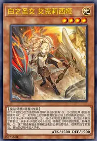 【W】Incredible Ecclesia, the Virtuous