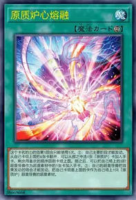 【W】Materiactor Meltdown