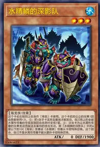 【W】Mermail Shadow Squad