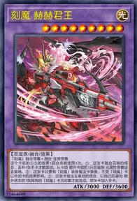 【W】Fiendsmith's Rextremende