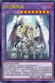 【W】Alba System Dogmatikalamity