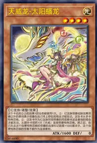 【W】Tenyi Spirit - Suruya