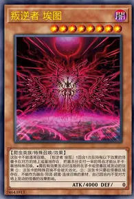 【W】Liberator Eto