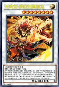 【W】Tenyi Spirit - Mula Adhara