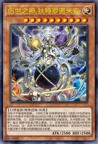 【W】Regenesis Lord