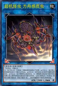 【W】 X-Krawler Quatiark