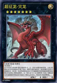 【W】Disaster, Dragon Ruler of All Apocalypses
