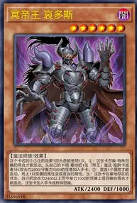 【W】Eidos the Underworld Monarch