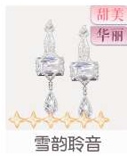 雪韵聆音