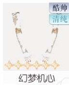 幻梦机心