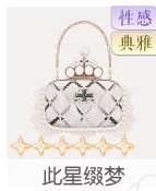 此星缀梦