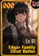 良秀埃德加家族首席管家